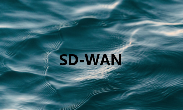 SD-WAN的5大优势