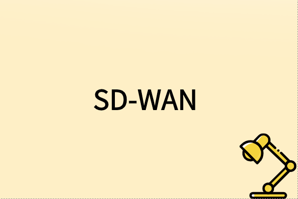 如何通过SD-WAN连接远程工作者?