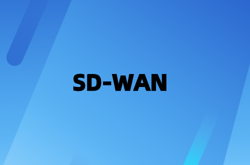 安全SD-WAN可整合成本并简化管理