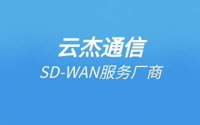 什么是国际以太网专线?以太网专线有哪些用途?