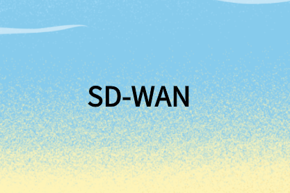 SD-WAN能为企业提供更好的云应用程序性能吗?