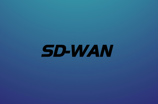 SD-WAN将如何彻底改变企业WAN?