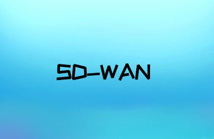 SD-WAN使每个业务网络受益