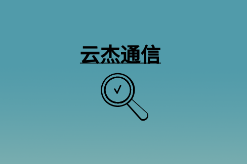 WAN优化：是什么?为什么重要?