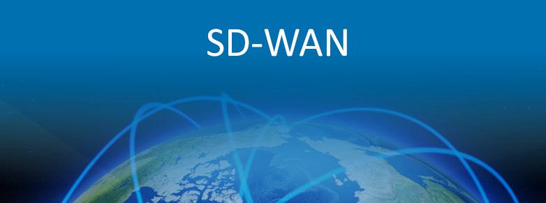 SD-WAN的出现解决了哪些问题?