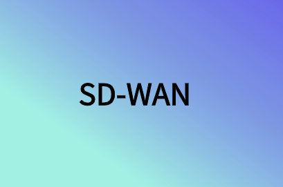 如何通过SD-WAN技术简化分支机构网络连接?